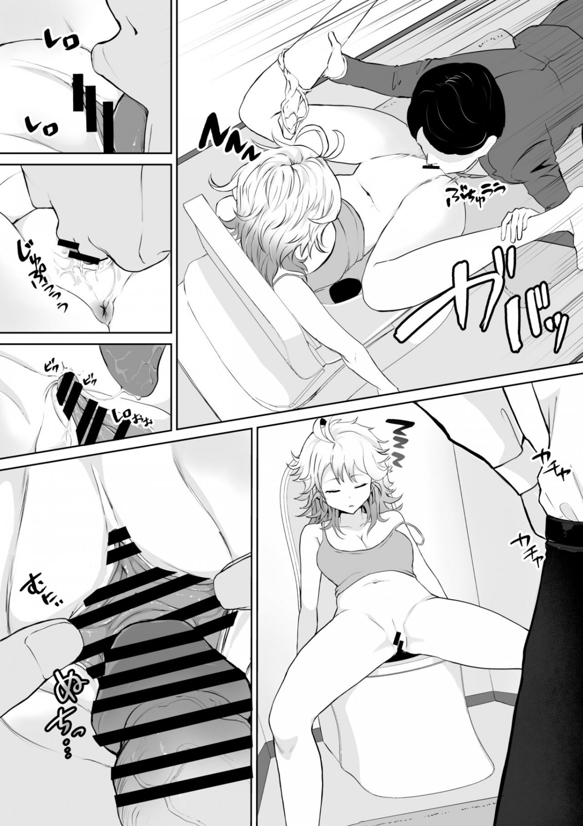 Đọc truyện hentai Đang ngủ thì bị đụ ngon lành - Oneshot