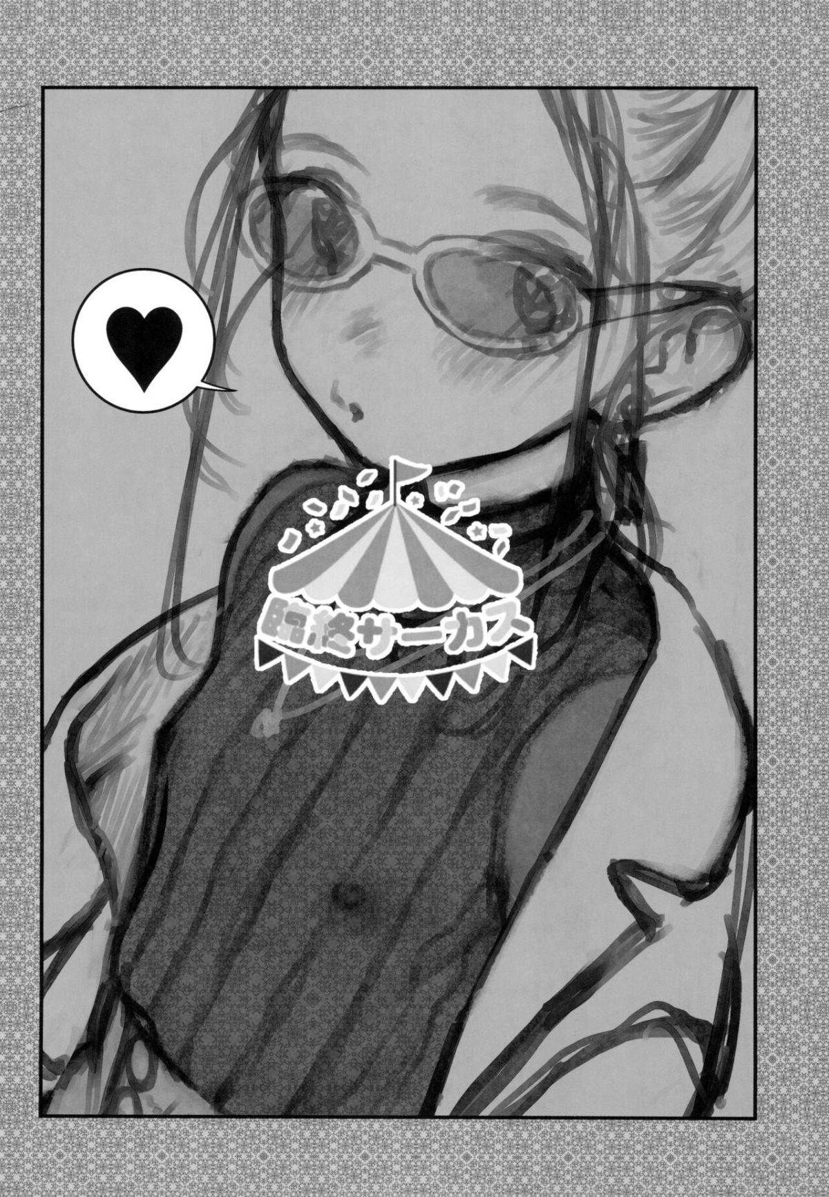 Đọc truyện hentai Câu chuyện về cô đệ tử yêu quý thích mút trym - Oneshot