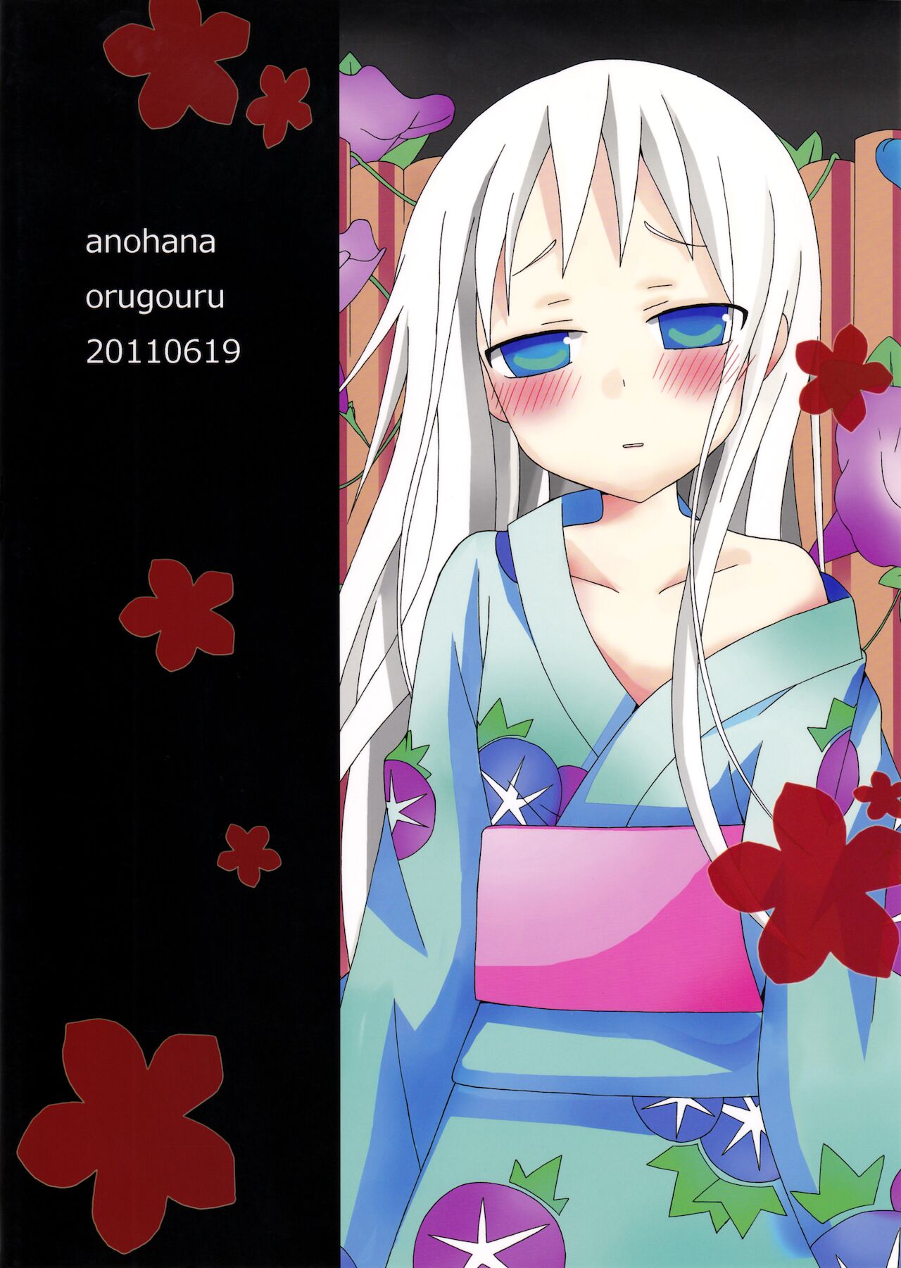 Đọc truyện hentai Khoảng thời gian áp lực của Yukiatsu - Oneshot