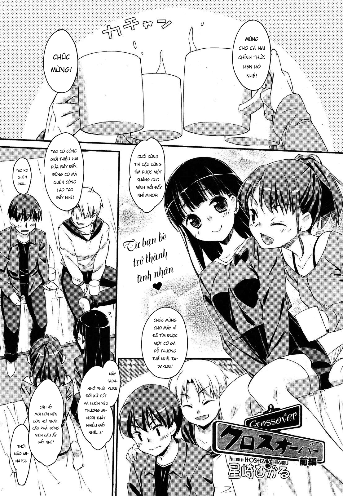 Đọc truyện hentai Trao đổi - Chap 1