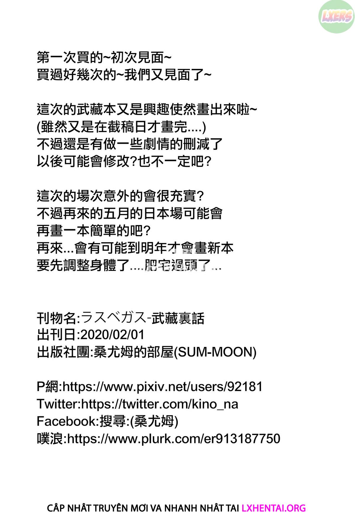 Đọc truyện hentai Las Vegas - Musashi Urabanashi - Oneshot