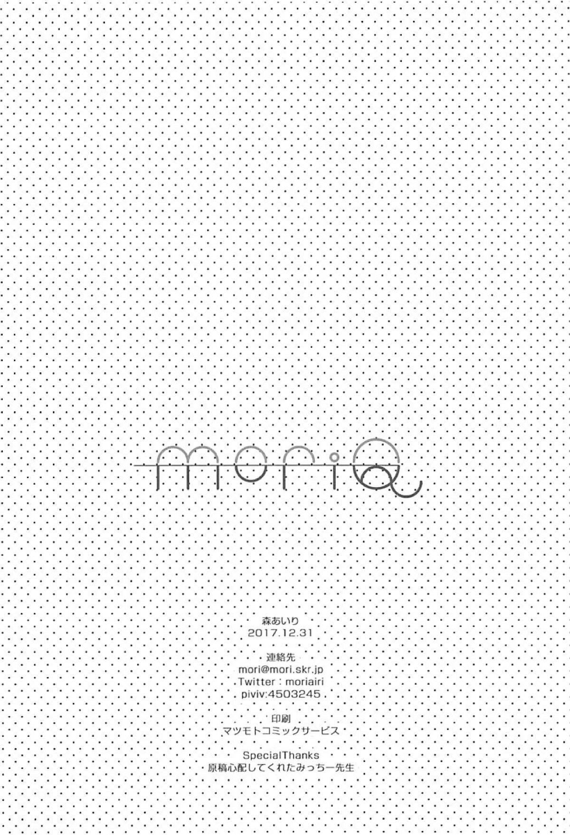 Đọc truyện hentai Em Là Chú Mèo Dâm Đãng Của Anh ! (Re: Zero Kara Hajimeru Isekai Seikatsu) - Oneshot