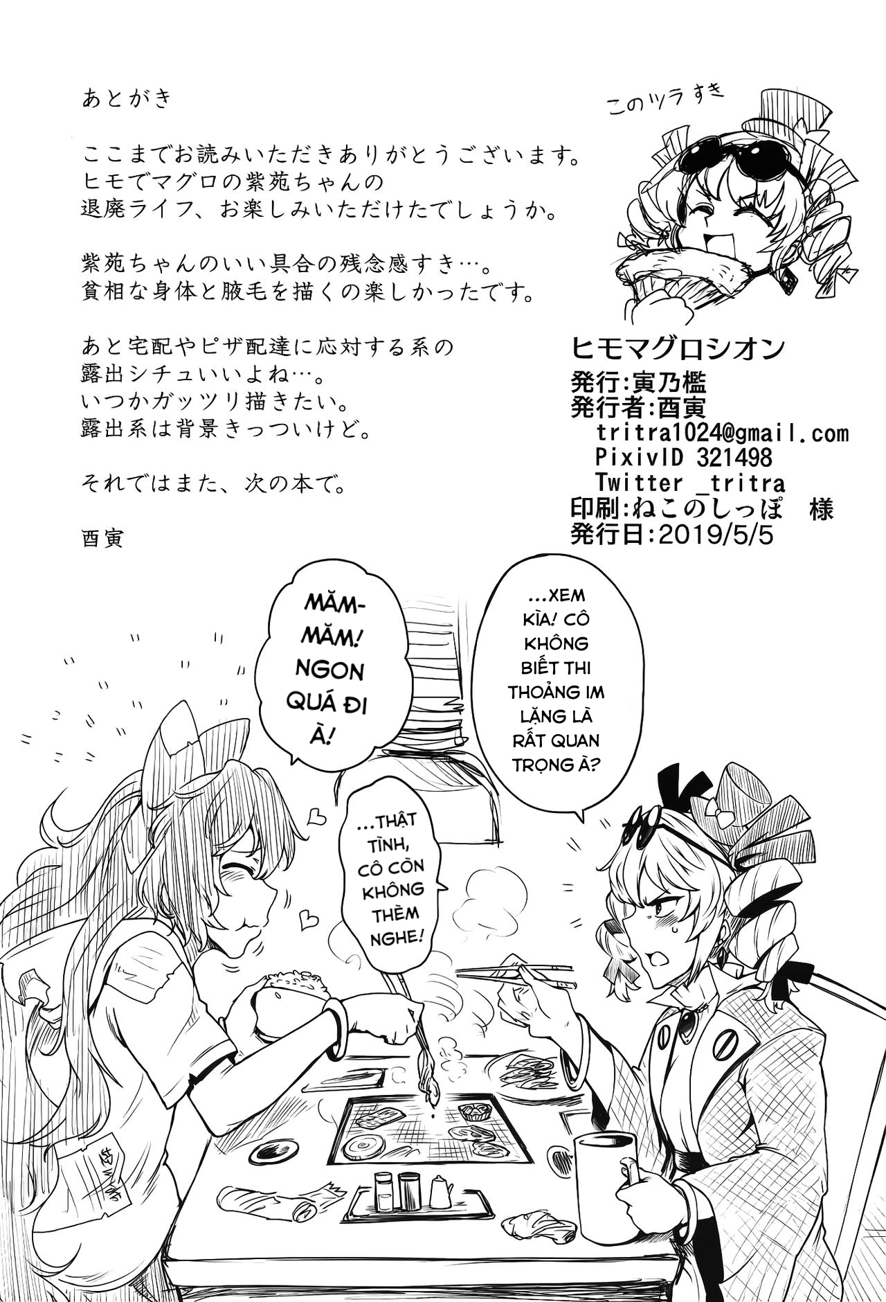 Đọc truyện hentai Himo Maguro Shion (Touhou Project) - Oneshot