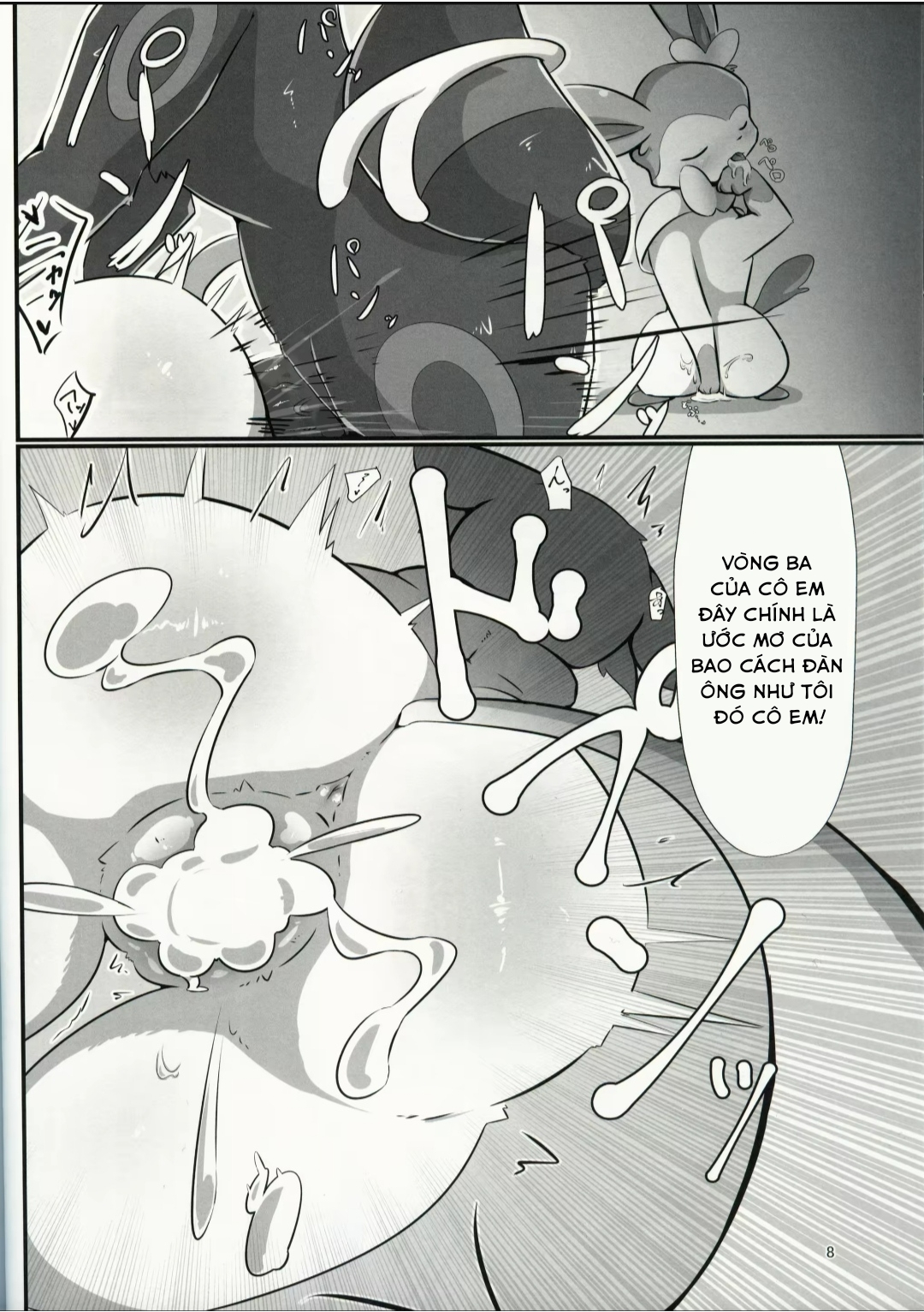 Đọc truyện hentai Chào mừng bạn đến với Ferme's Inn - Oneshot