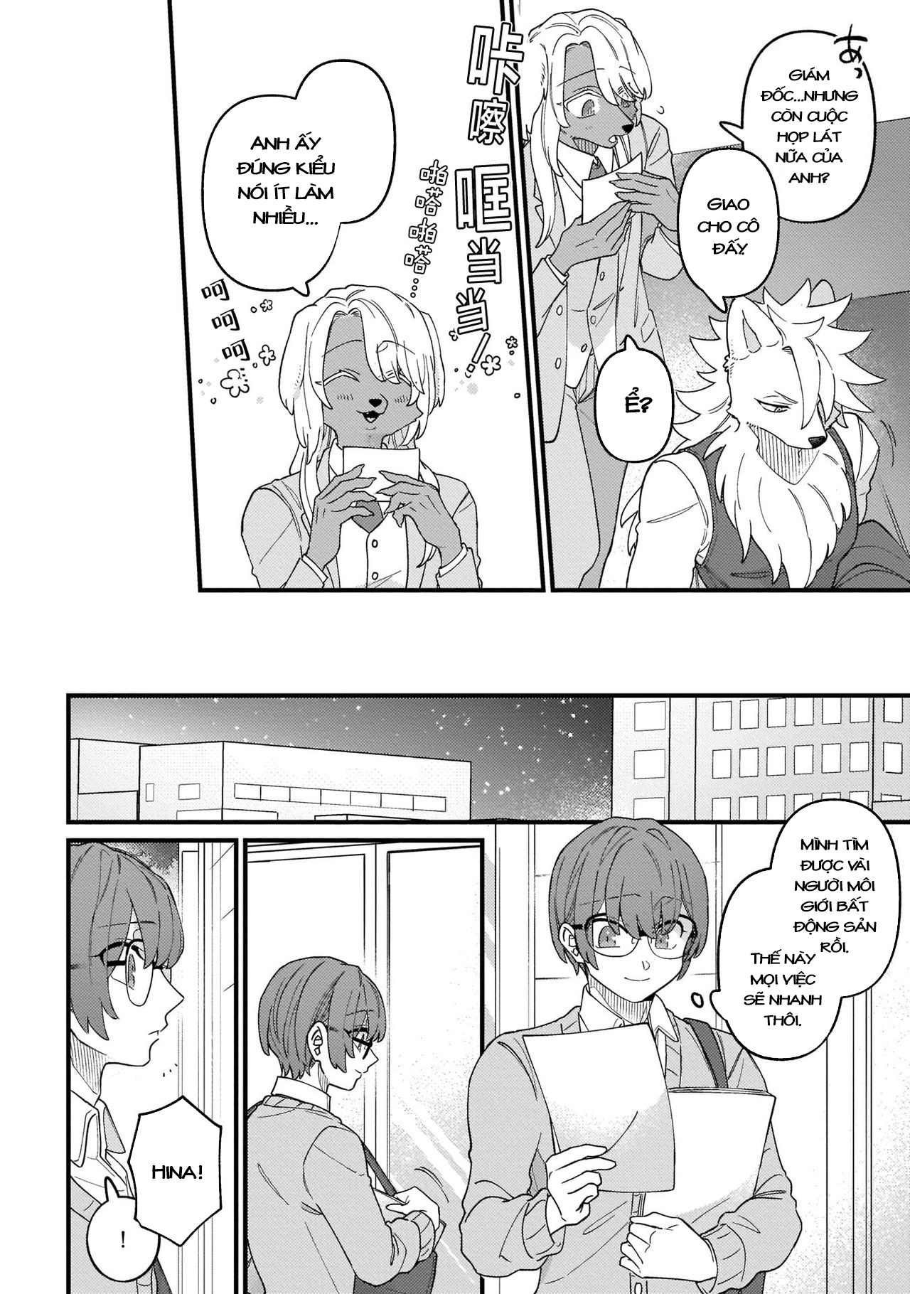 Đọc truyện hentai Trở thành gia đình với thú nhân - Chương 4