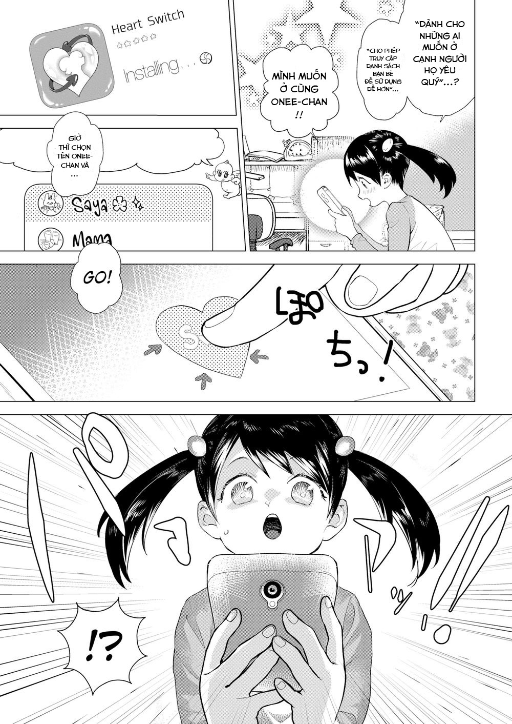 Đọc truyện hentai Hoán đổi trái tim - Oneshot