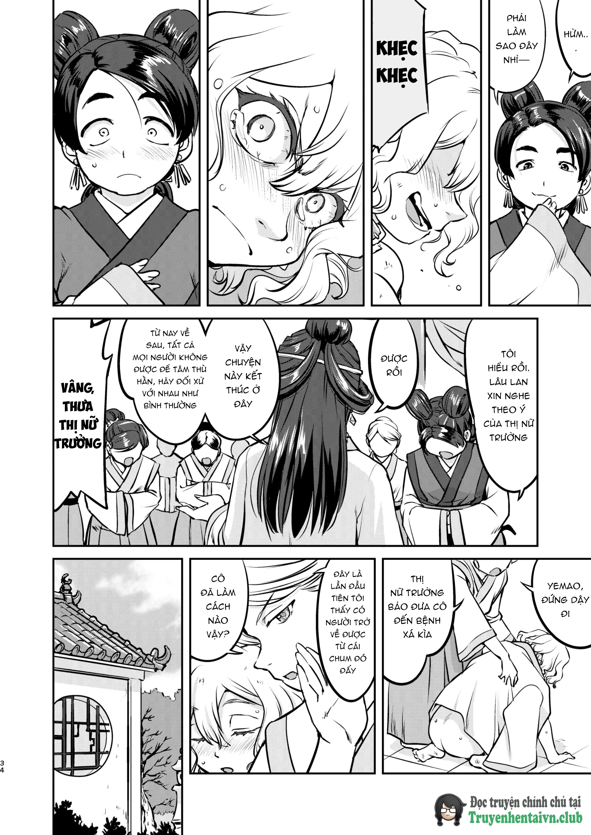 Đọc truyện hentai Isekai TS Ouji o Tasuketa Dake Nanoni Trance Hen - Oneshot