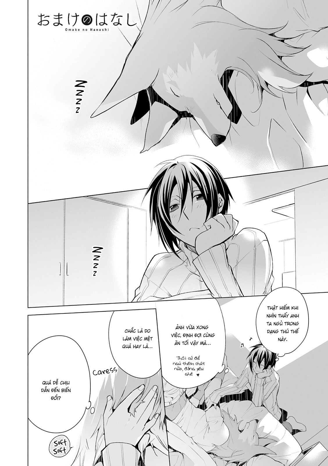 Đọc truyện hentai Kedamono Bitch - Chap 5 + Extra 5