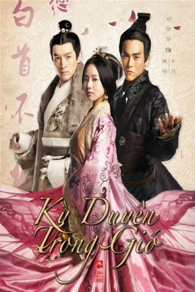 Đại Mạc Kỳ Duyên