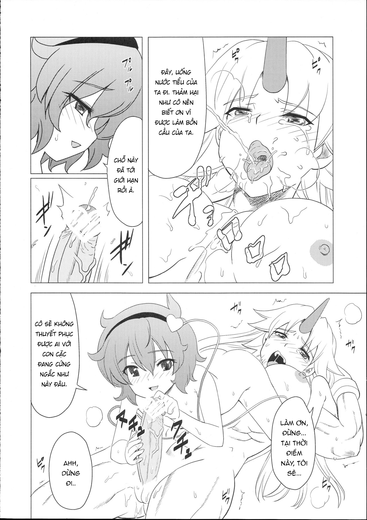 Đọc truyện hentai Satori-sama no Futanari Kinniku Kijo M Bakuro - Oneshot