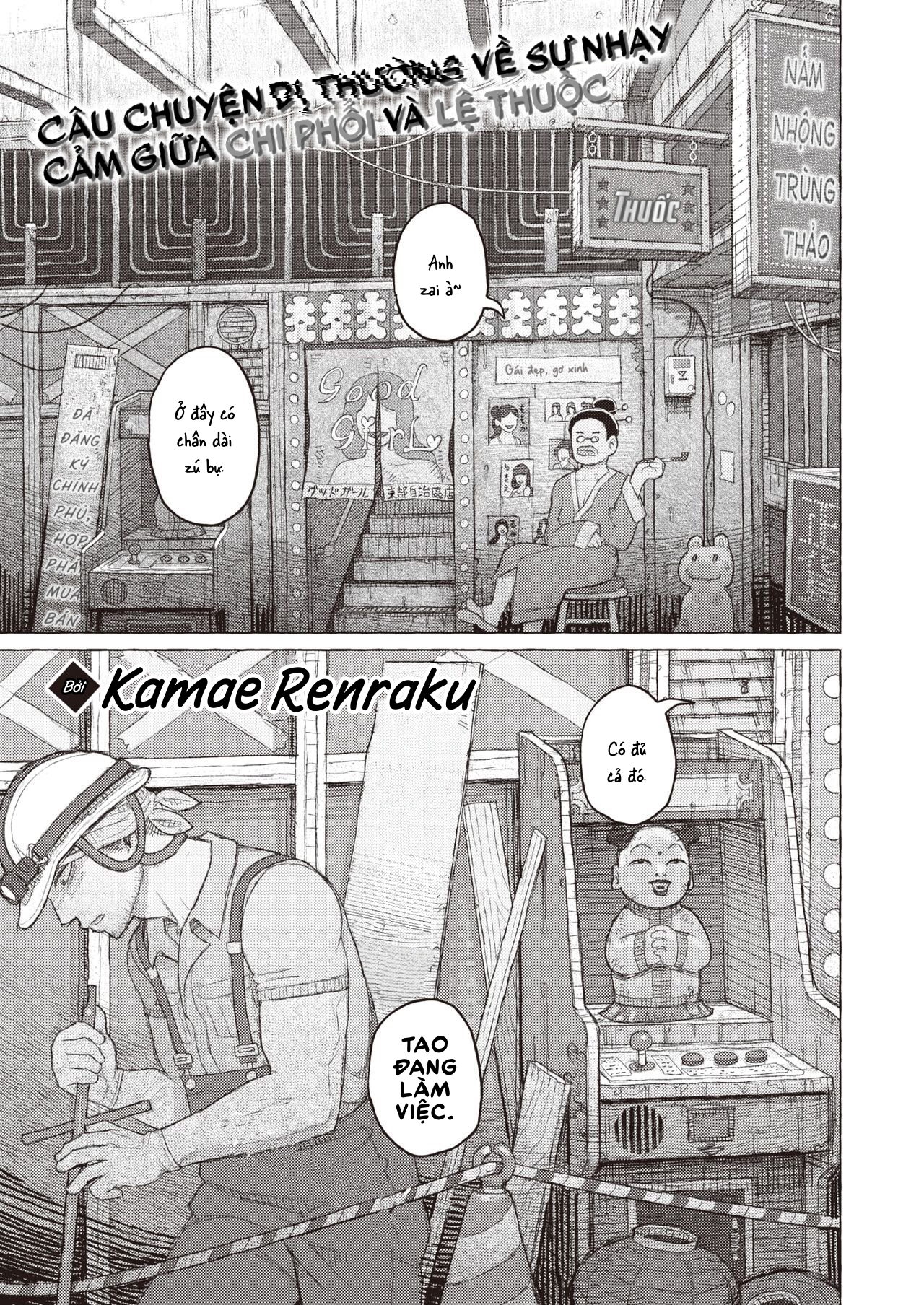 Đọc truyện hentai Anh Thợ Sửa Ống Nước Và Cô Bé Bán Hoa - Oneshot