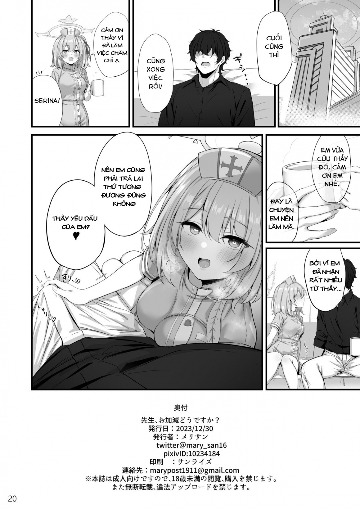 Đọc truyện hentai Thầy ơi, thầy có khỏe không ạ? - Oneshot