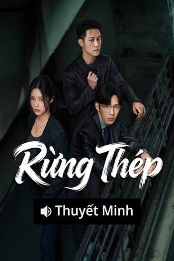 Rừng Thép
