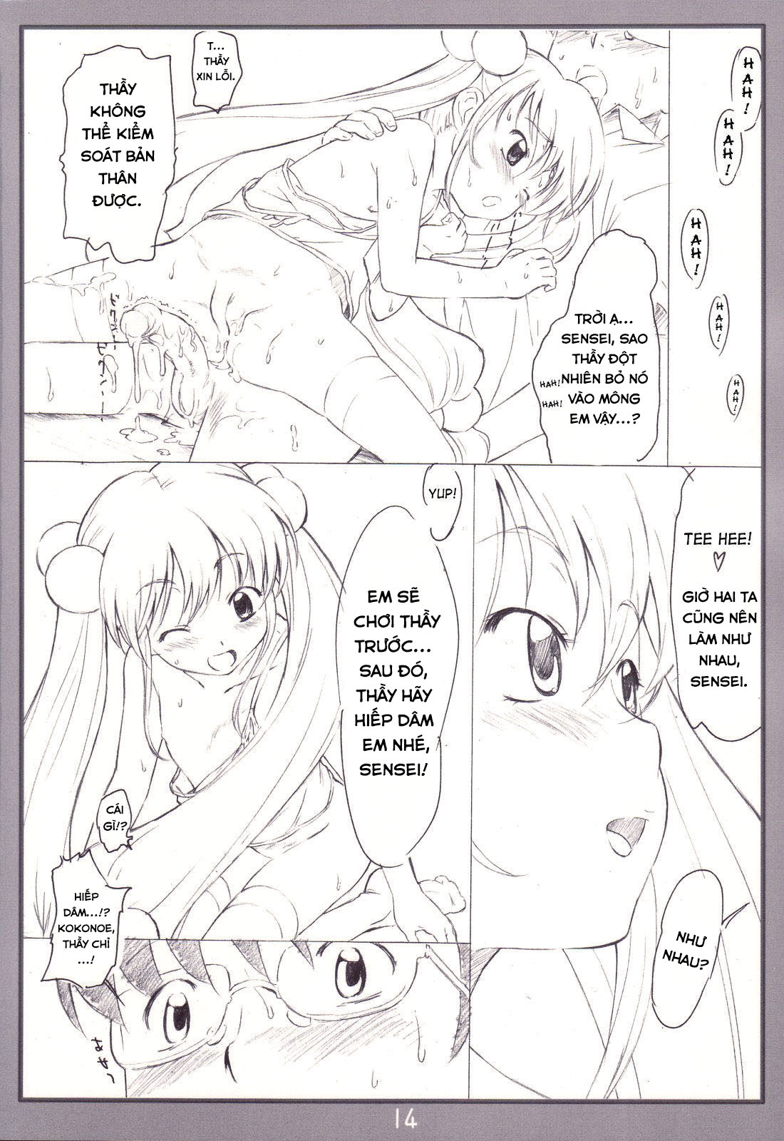 Đọc truyện hentai Koakuma no jikan (Kodomo No Jikan) - Oneshot