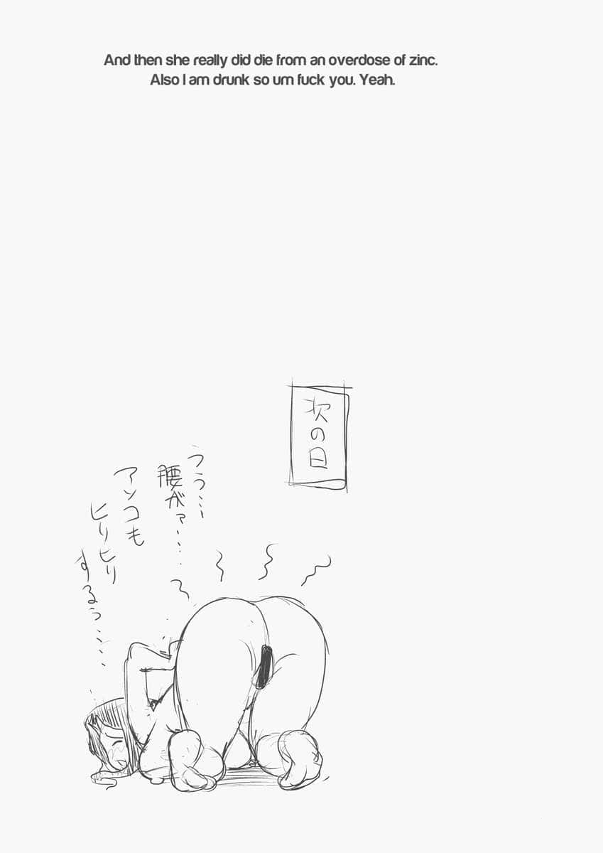 Đọc truyện hentai Aan, Oba-san, Matai Kasare Chau! - Oneshot