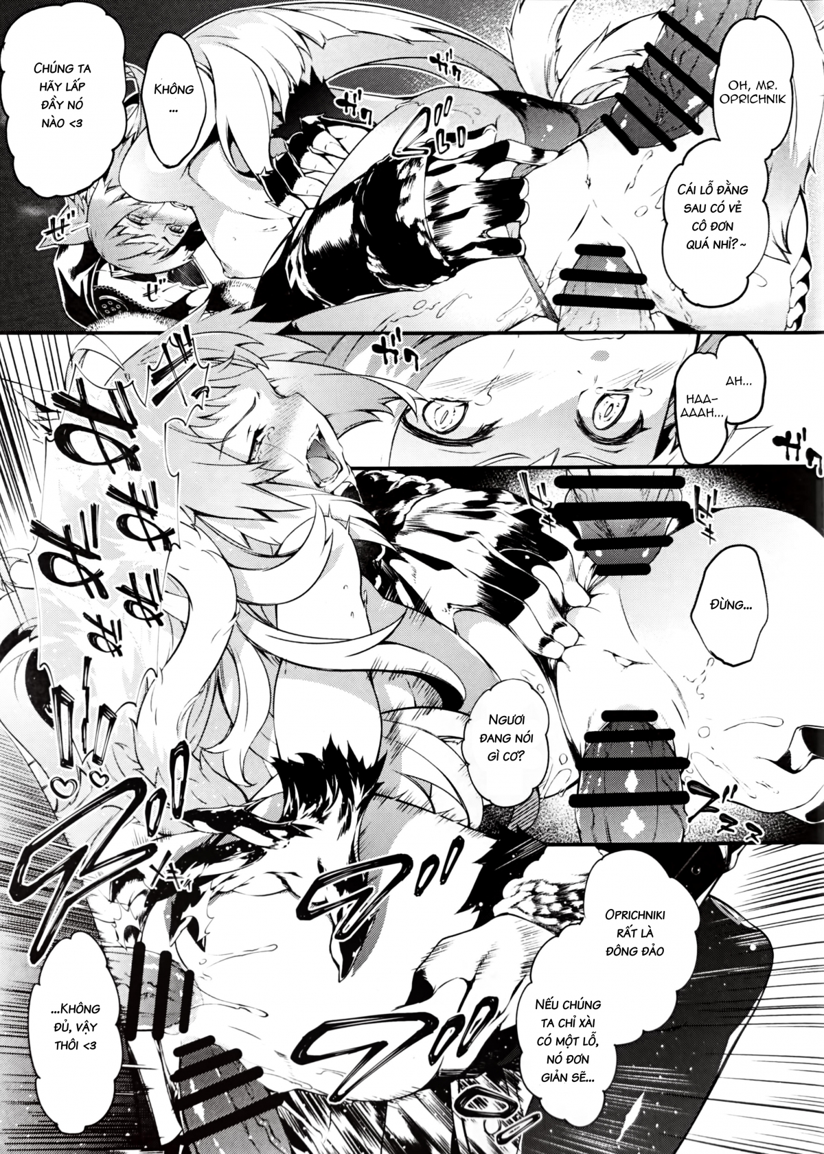 Đọc truyện hentai Toudo ni Ochiru Calydon (Fate/Grand Order) - Oneshot