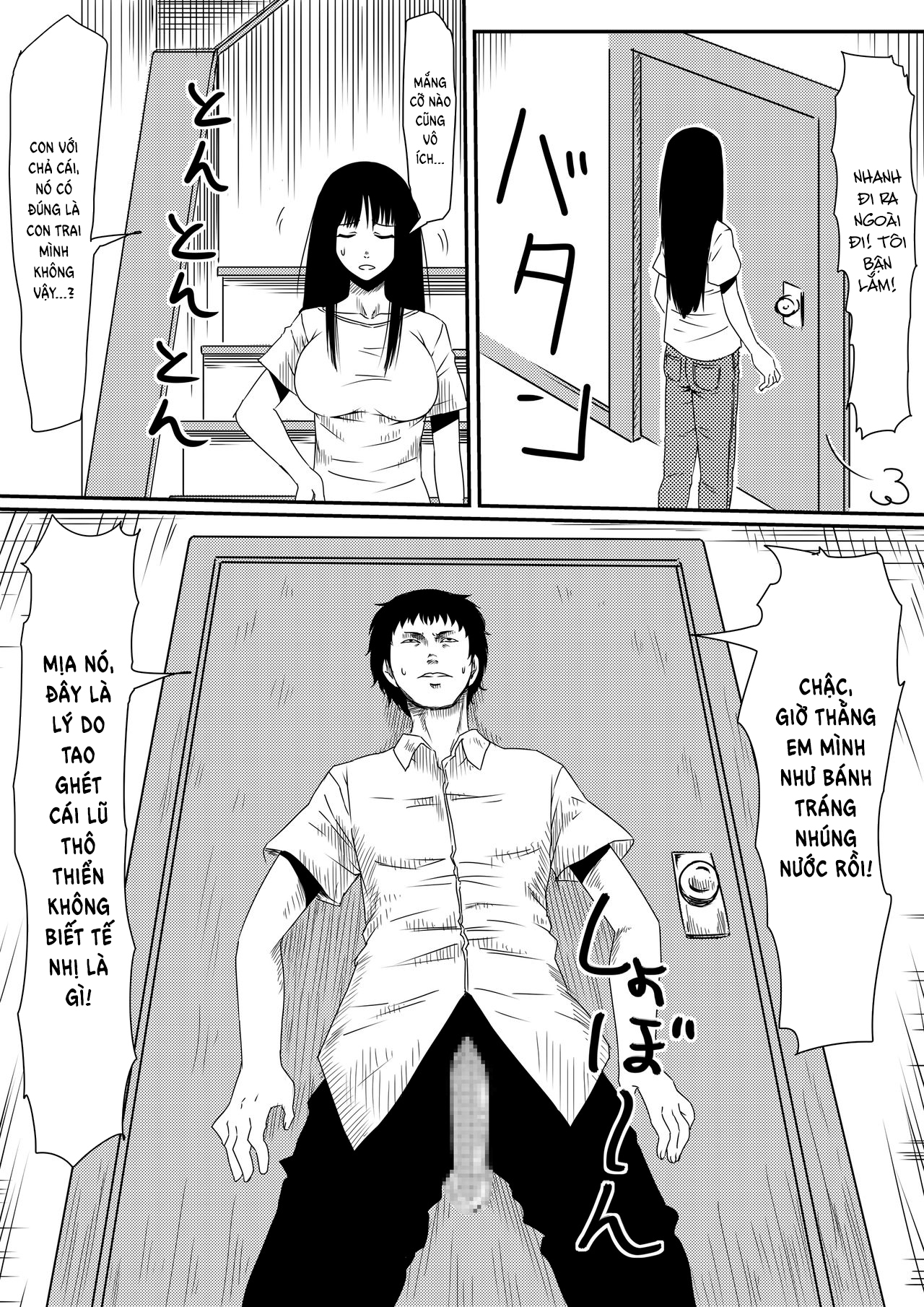 Đọc truyện hentai Thiếu niên và con cặc thần thánh! - Chap 1 - Khởi đầu