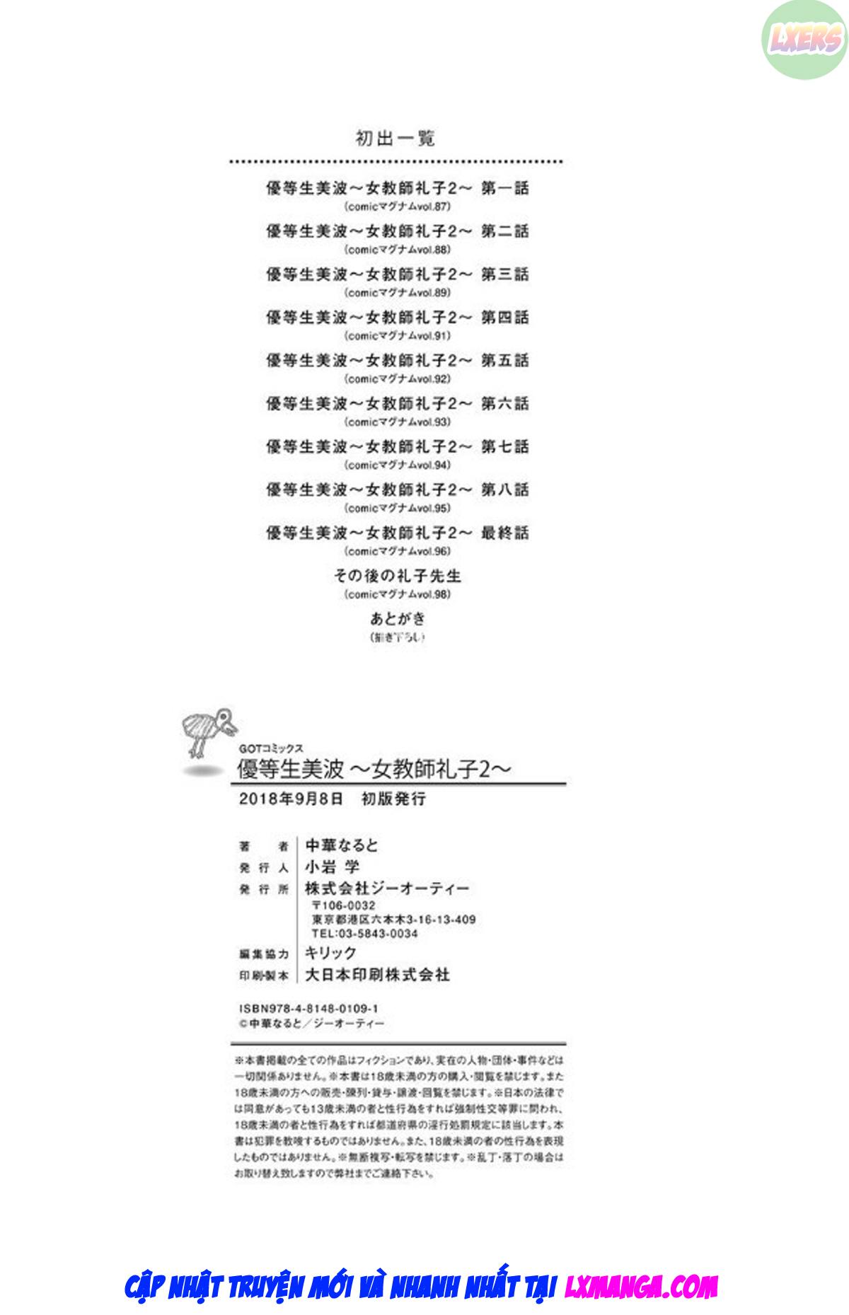 Đọc truyện hentai Nữ giáo viên dâm đãng và em học sinh may mắn - Chap 10 - END