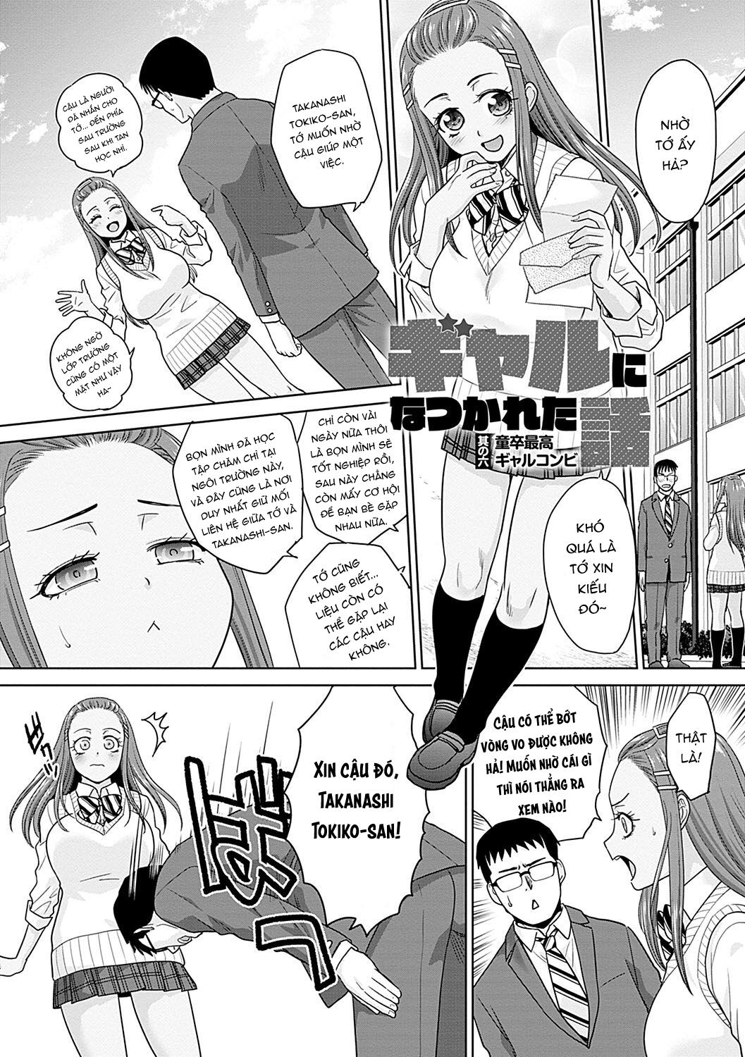 Đọc truyện hentai Gal ni Natsukareta Hanashi - Chap 6
