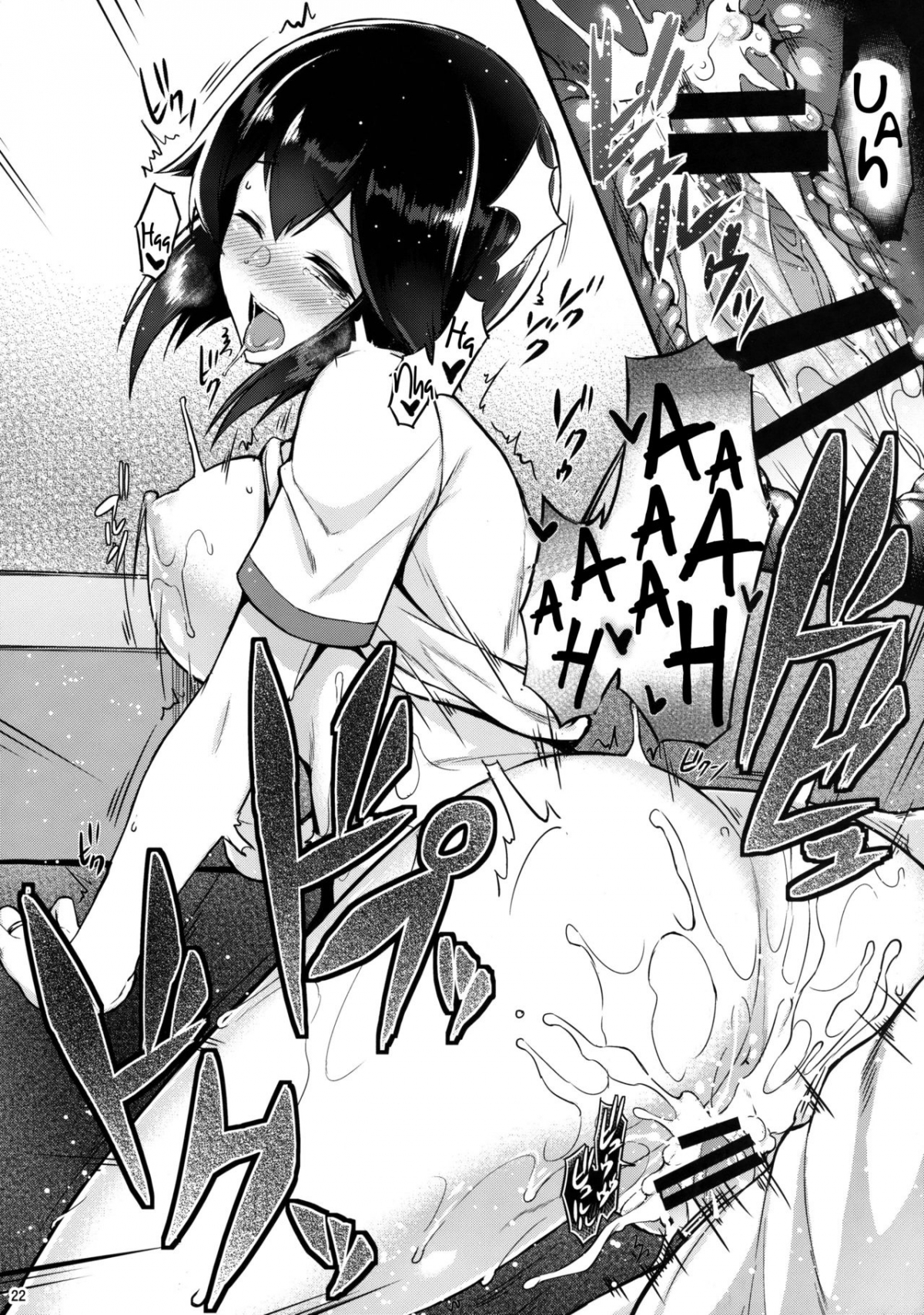 Đọc truyện hentai Hayasui to Ichaicha Shitai!! (Kantai Collection -KanColle-) - Oneshot