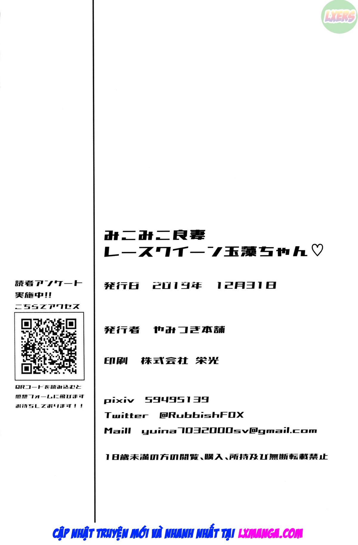 Đọc truyện hentai Mikomiko Ryousai Race Queen Tamamo-Chan - Oneshot