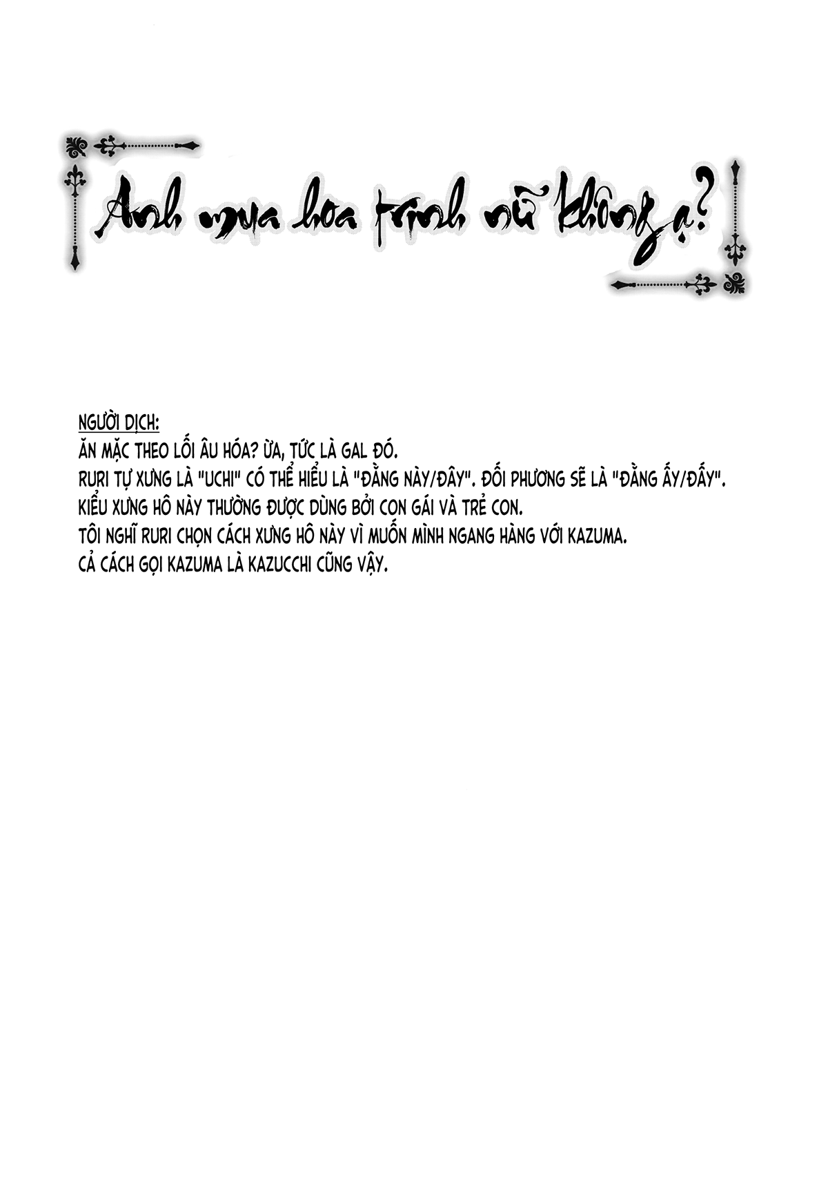 Đọc truyện hentai Anh mua hoa trinh nữ không ạ? (nguyên tác) - Oneshot