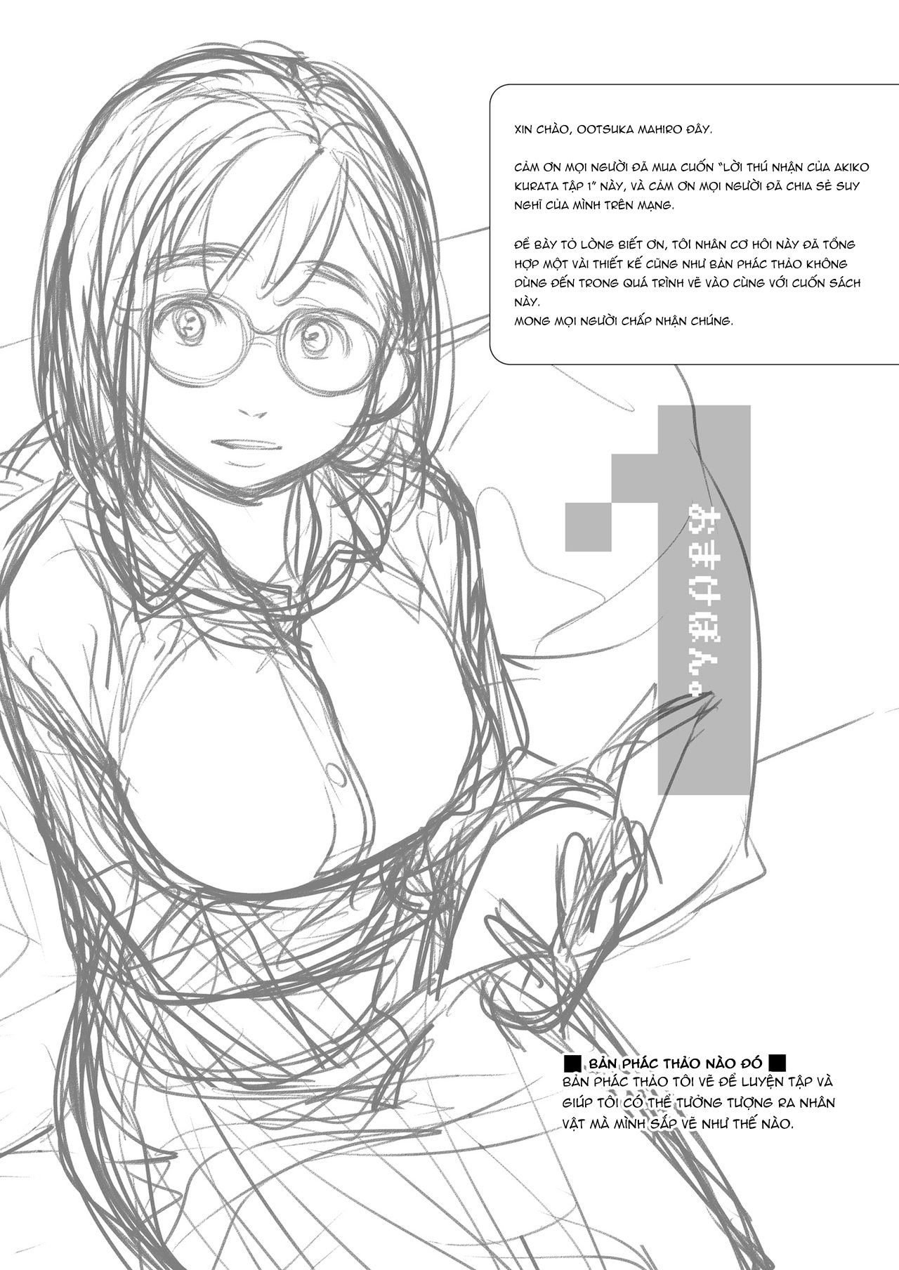 Đọc truyện hentai Lời thú nhận của Akiko Kurata - Cuốn 1 - Phần 2