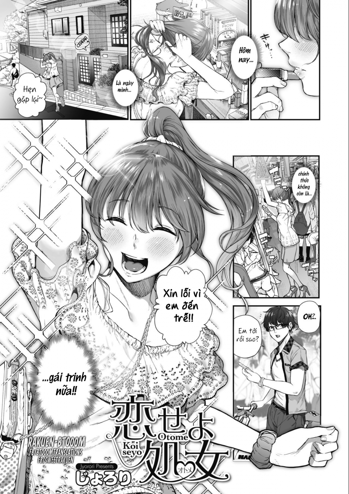 Đọc truyện hentai Koiseyo Otome - Oneshot