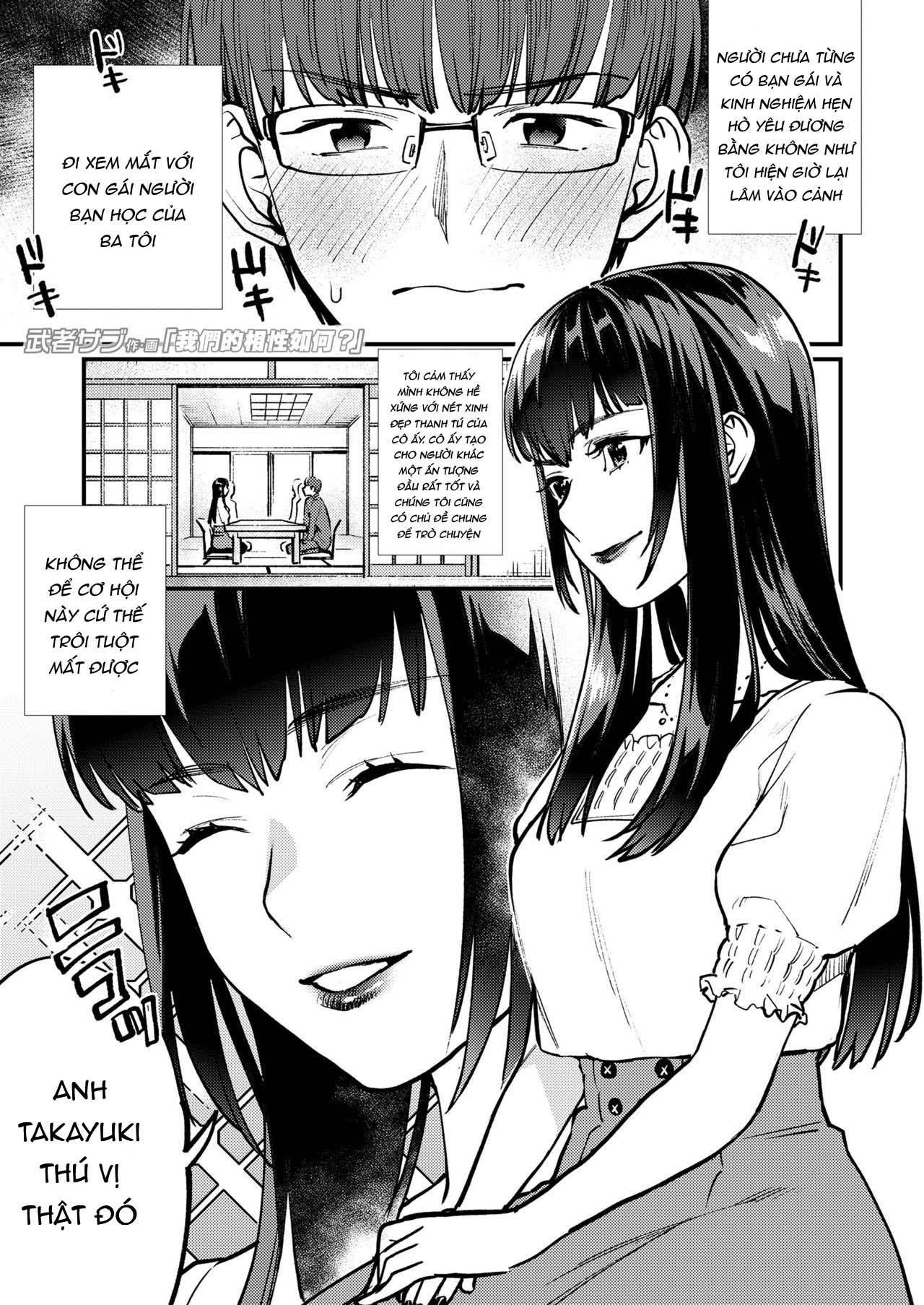 Đọc truyện hentai Aishou Waikaga? - Oneshot