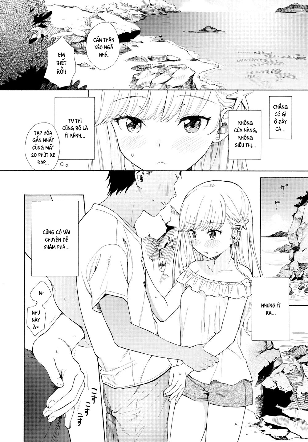 Đọc truyện hentai Từ những con sóng - Oneshot