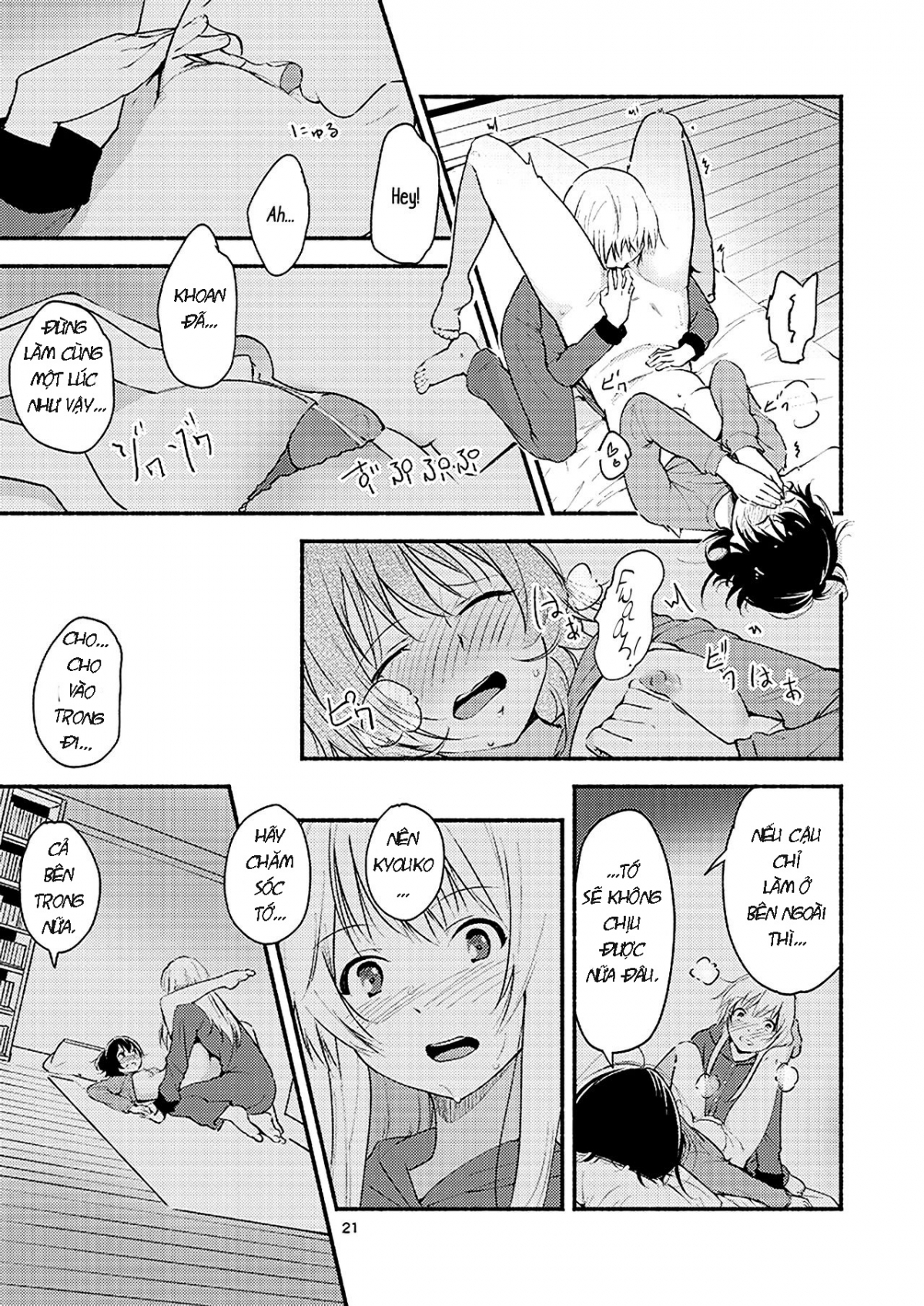 Đọc truyện hentai Kyou mo Ashita mo Yurui Hibi o ( Yuru Yuri ) - Oneshot