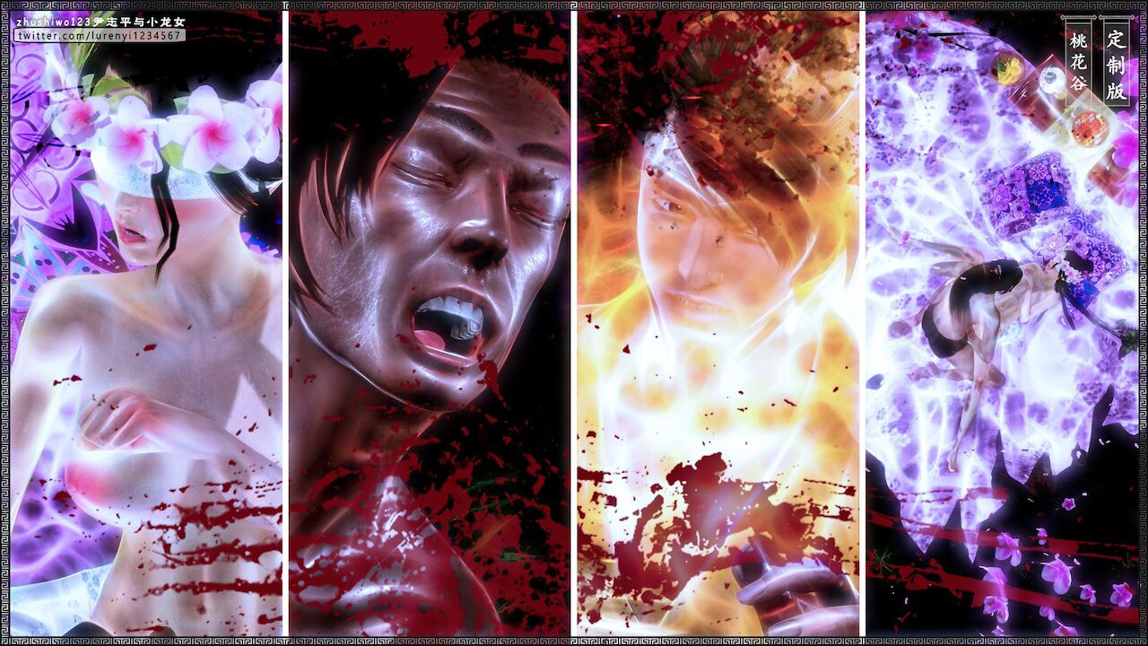 Đọc truyện hentai Doãn Chí Bình và Tiểu Long Nữ - Chap 2.1