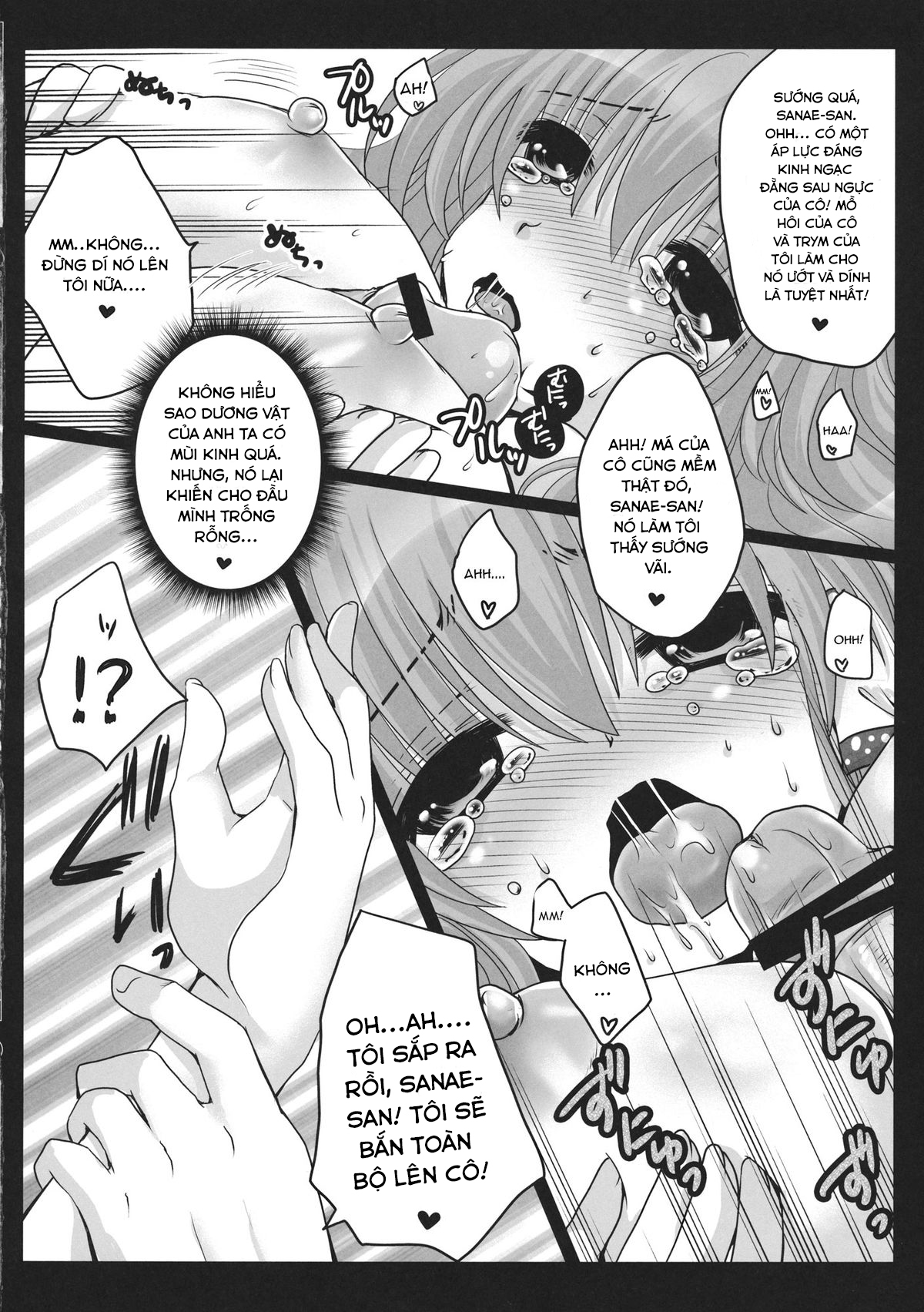 Đọc truyện hentai Shinkou no Tamamono (Touhou Project) - Oneshot