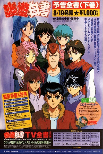 Nhất Dương Chỉ