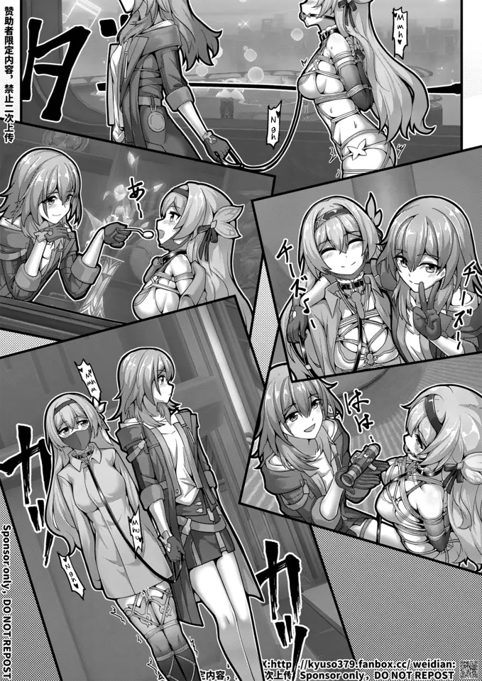 Đọc truyện hentai Bong bóng giấc mơ của bác sĩ Edward - Oneshot