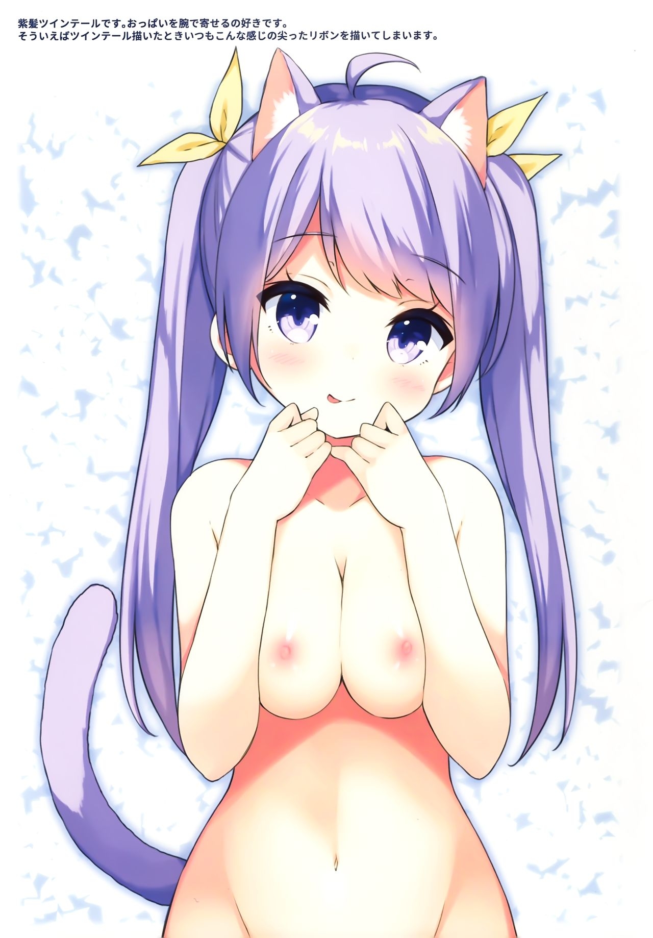 Đọc truyện hentai Necogirl - Oneshot