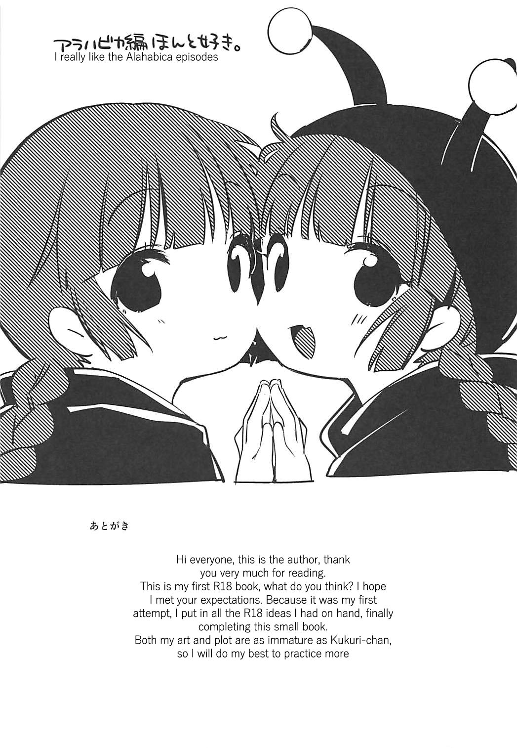 Đọc truyện hentai Lunar Shiki Akuma Barai - Oneshot