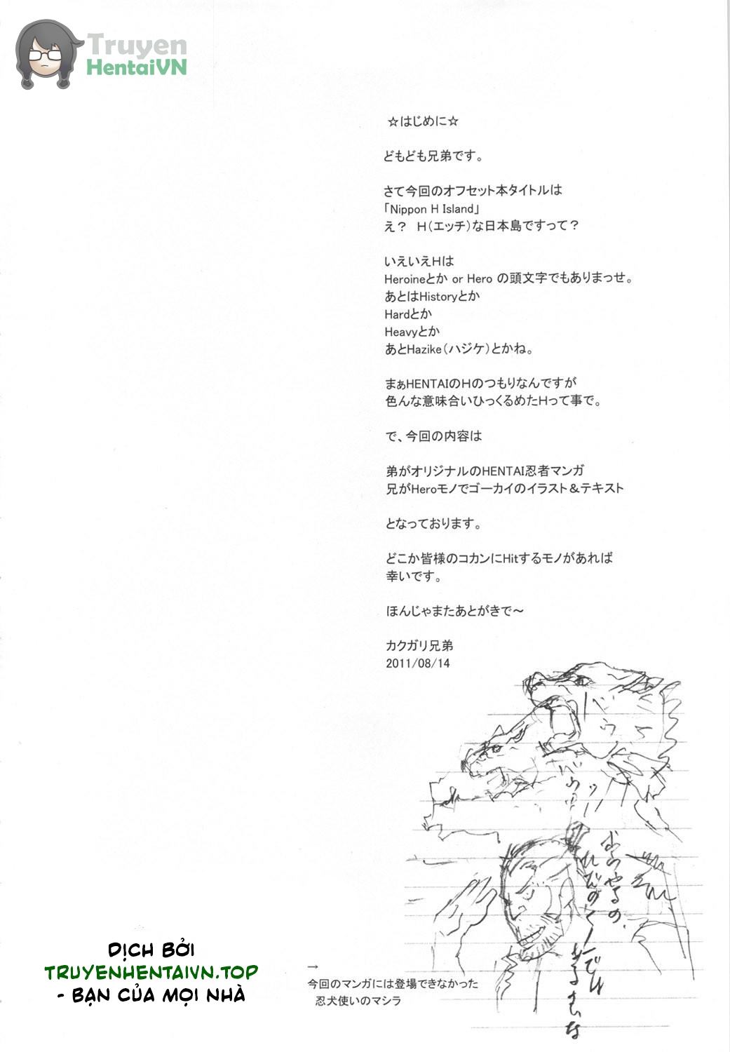 Đọc truyện hentai NIPPON H ISLAND - Oneshot