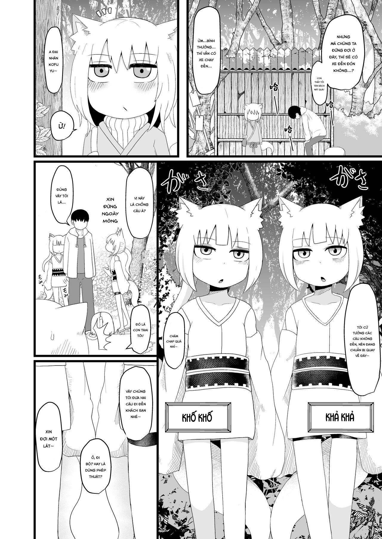 Đọc truyện hentai Loli Baba Okaa-san wa Oshi ni Yowai 5 - Oneshot.