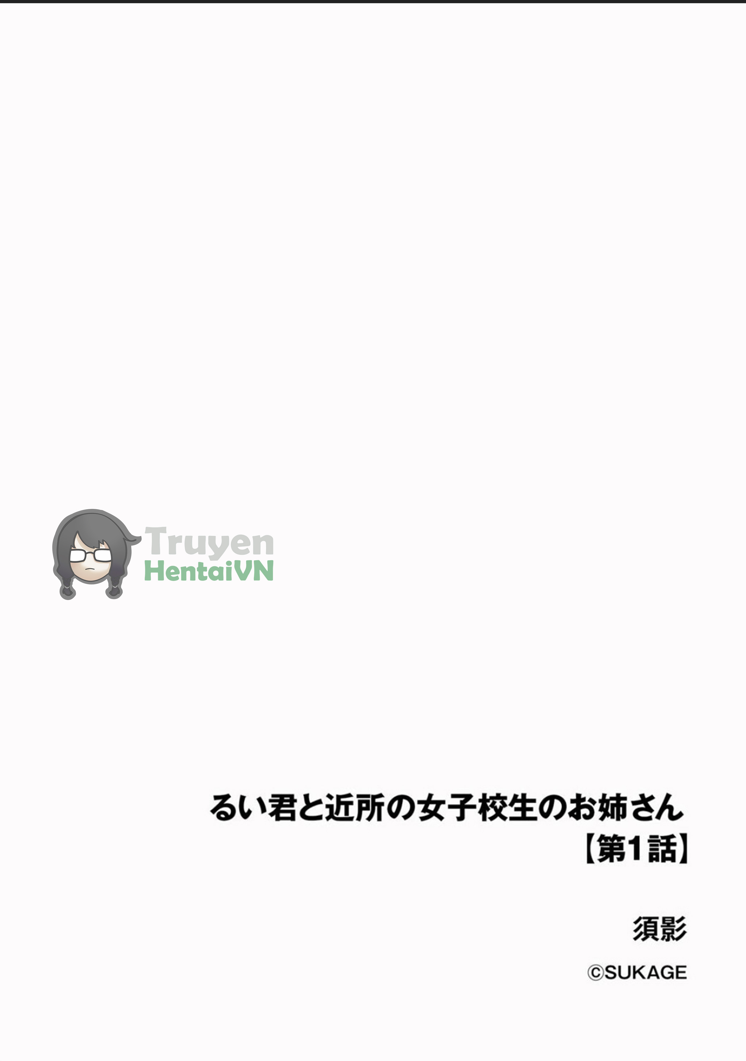 Đọc truyện hentai Rui-kun to Kinjo no Joshi Kousei no Onee-san Ch. 1 (Cyberia Plus Vol. 19) - Oneshot