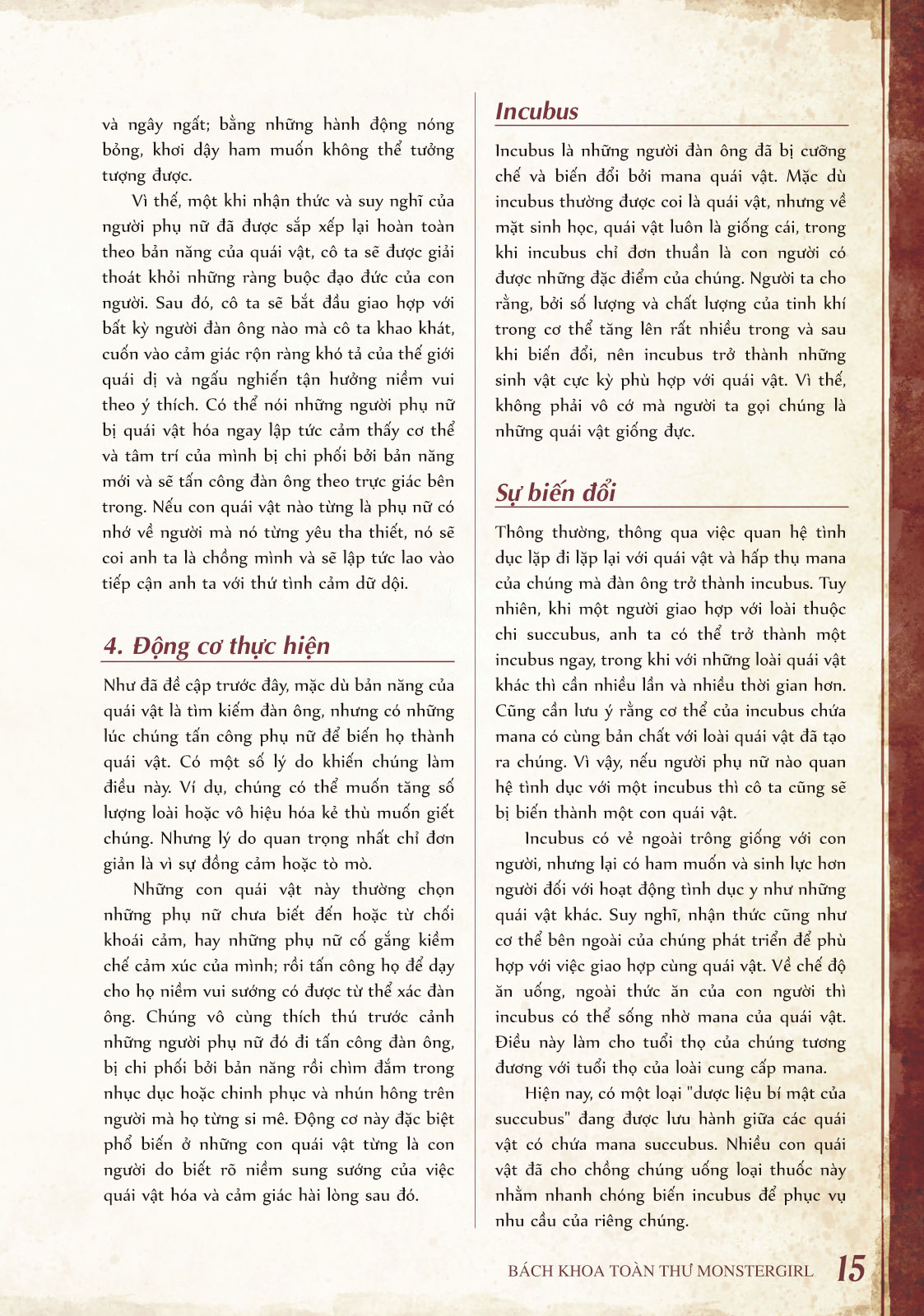 Đọc truyện hentai Bách khoa toàn thư Monstergirl - Khái niệm: Quái vật hóa; Tinh khí và mana