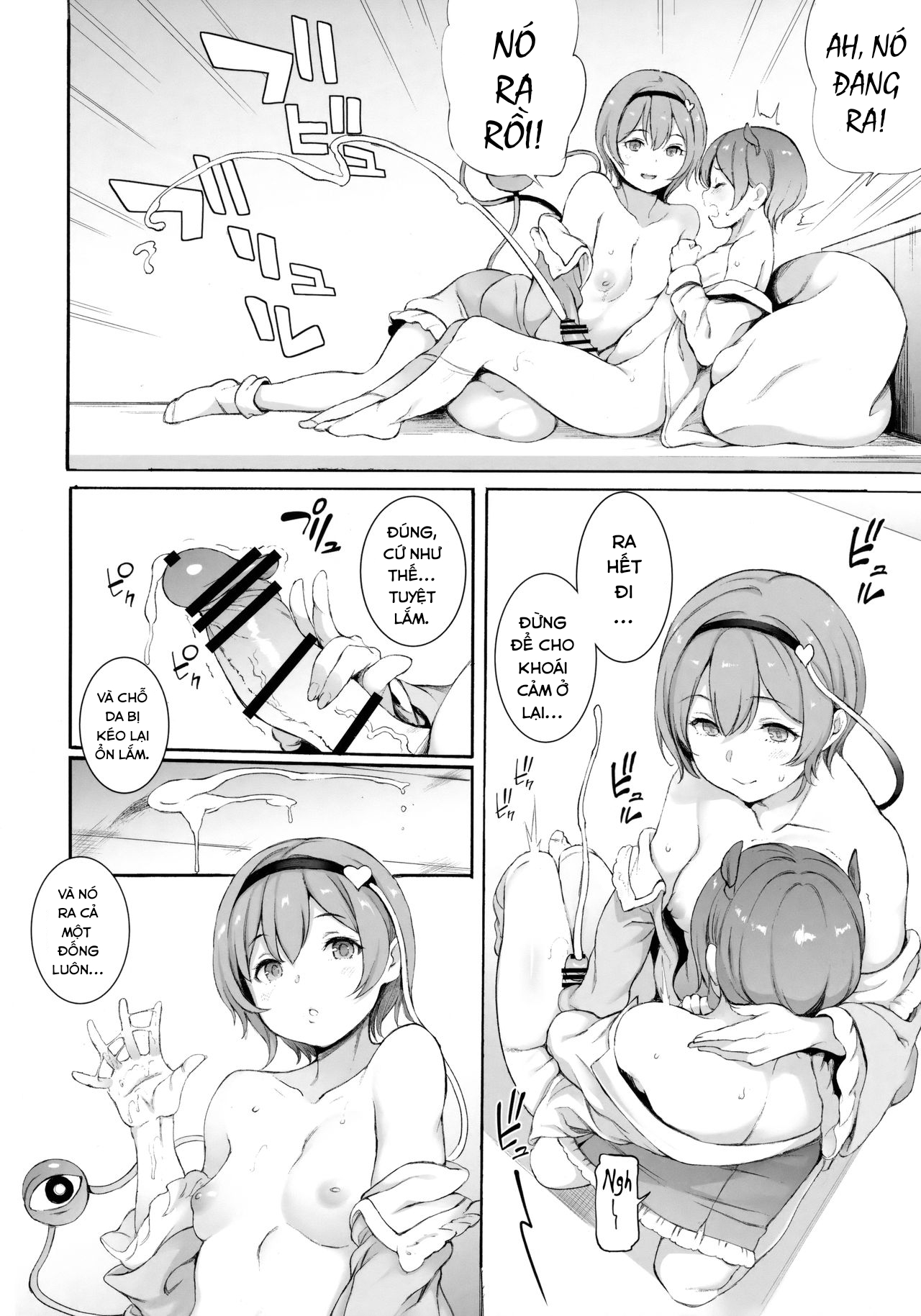 Đọc truyện hentai Satori-sama Generation (Touhou Project) - Oneshot