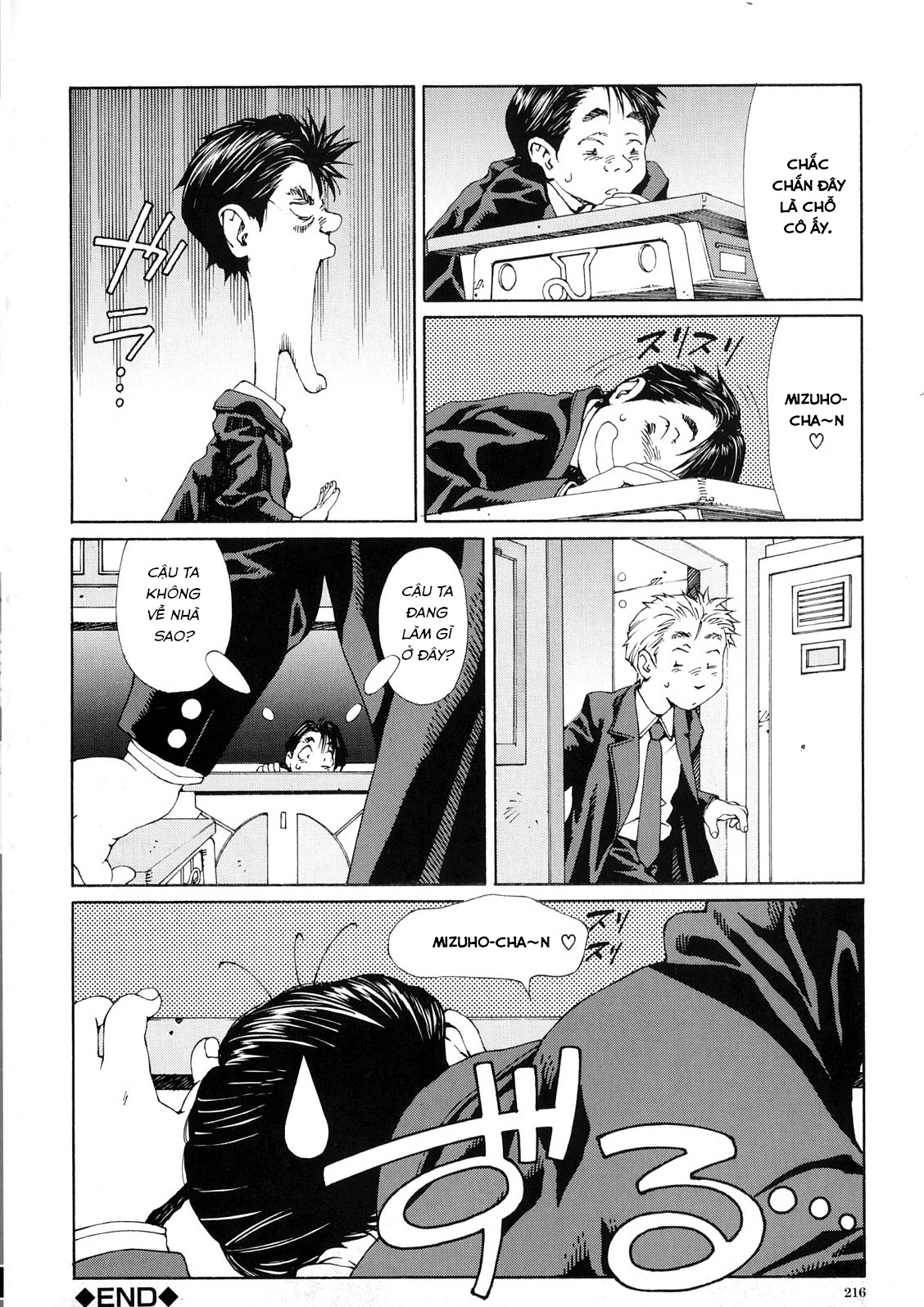 Đọc truyện hentai Stringendo - Bonus