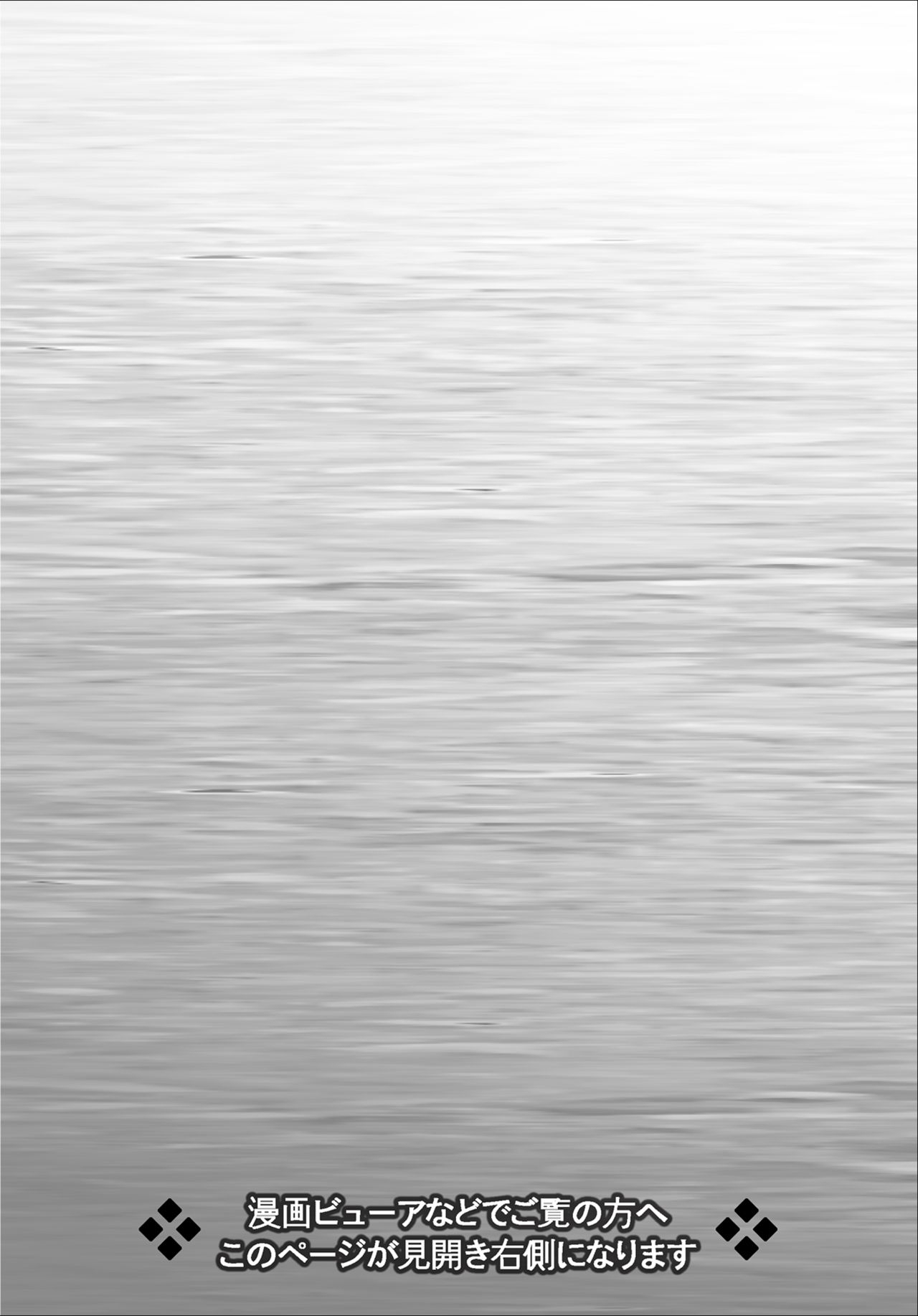 Đọc truyện hentai Koibito Gokko 2 - Chap 1