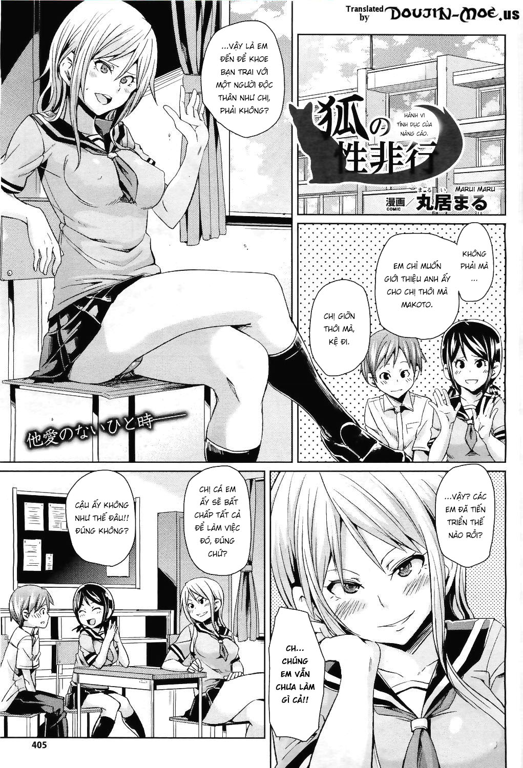 Đọc truyện hentai   The Fox's Sexual Misconduct - Oneshot