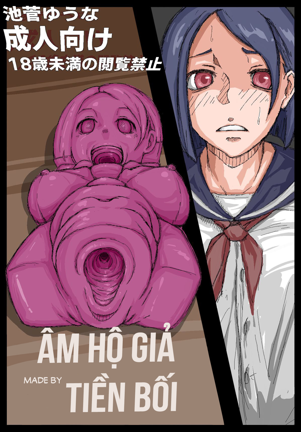 Đọc truyện hentai Trải nghiệm làm một âm hộ giả của Senpai! - Part 1