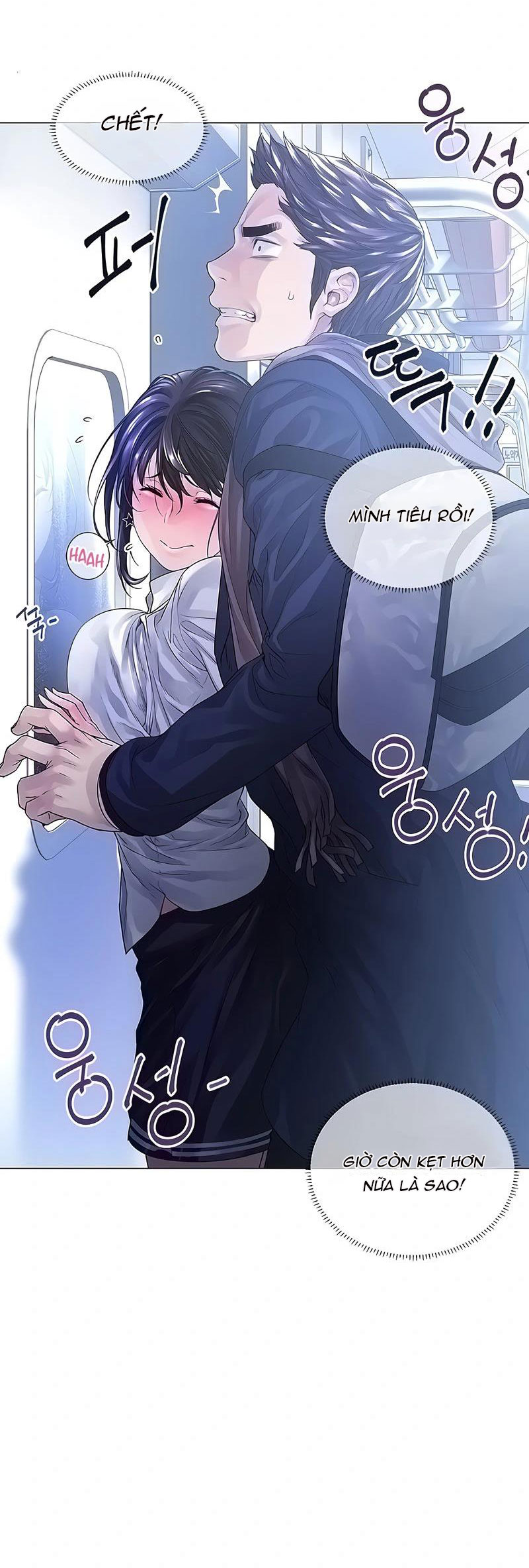 Đọc truyện hentai Knock, Santa is here♥, Story 1 - chap 2