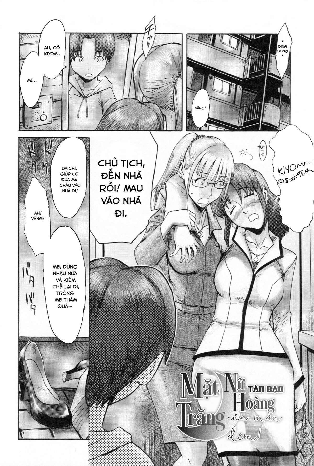 Đọc truyện hentai Eclipse - Mặt trăng nữ hoàng tàn bạo của màn đêm - Chap 1