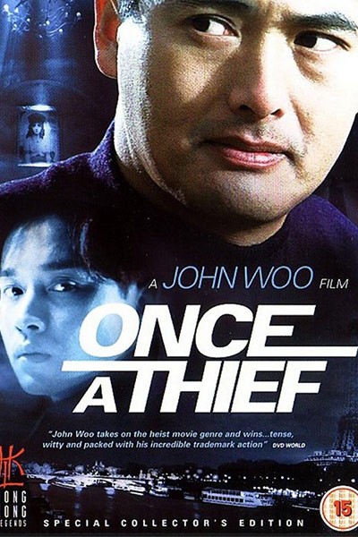 Tung Hoành Tứ Hải