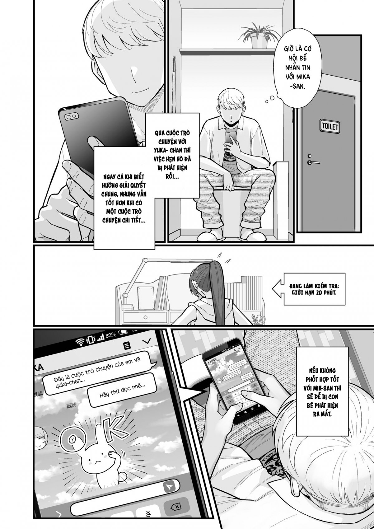 Đọc truyện hentai Hitozuma no Jitaku ni Hakuchuu Houmon Suru Hon - Oneshot